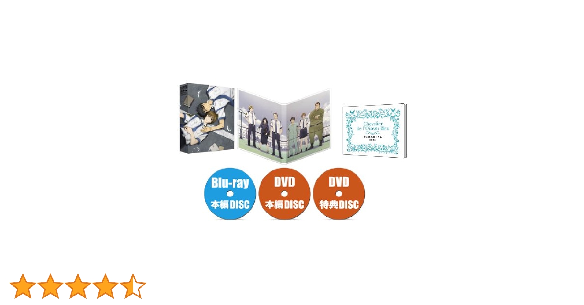 図書館戦争 革命のつばさ 特別版 初回限定生産版 Blu-ray DVD 3枚組 Amazon.co.jp: 図書館戦争 革命のつばさ 特別版(初回限定生産版